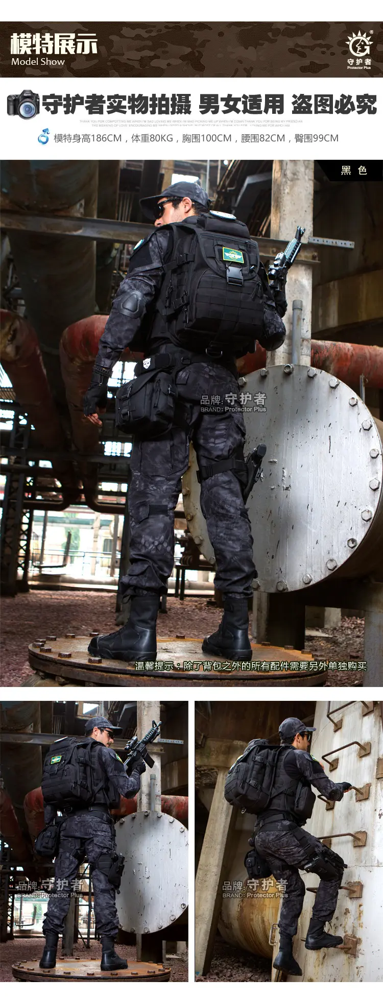 S413-40 liter X7 Arrow Fish Tactic Guardian Guardian Outdoor Backpack Travel Backpack X7 Fish Tactical Pack — chobi 5