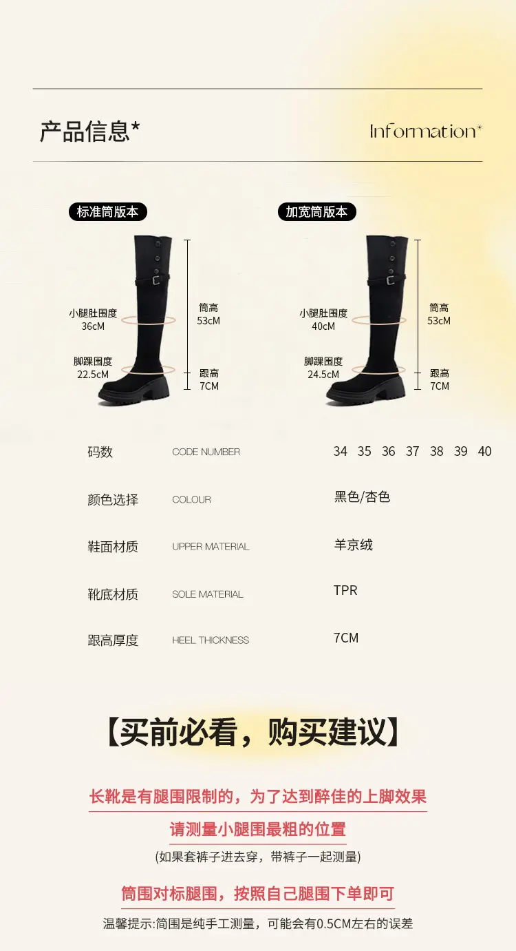 High boots platform heels, can be worn in two ways, ideal for wide feet, height increasing, extra wide fit, plus size — chobi 6