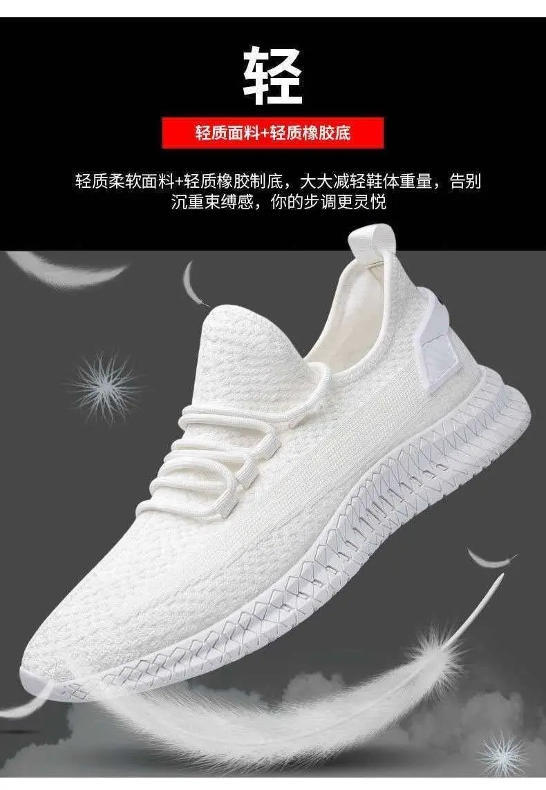 (Cross-border trading), (Wholesale), casual sneakers, 2023 collection — chobi 5