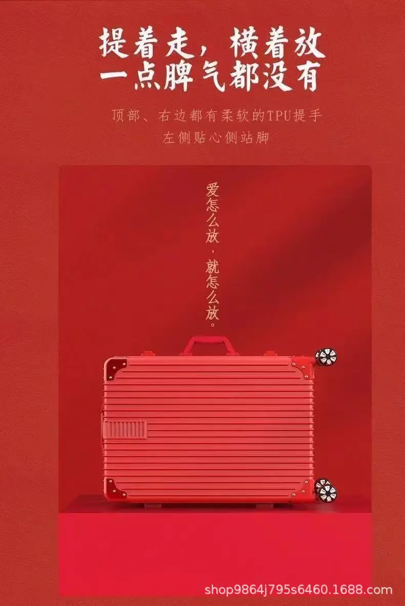 Red suitcase for bride, 26 inch, 28 inch — chobi 19