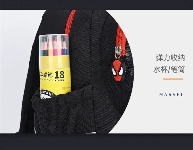 Cartoon school bag for early age, children's backpack for boys, 3-5-6 years — chobi 37