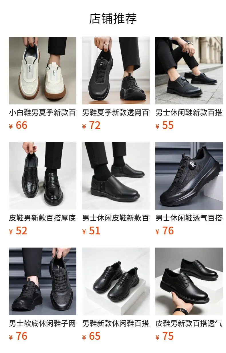 Shoes, loafers platform, universal slip-ons, men's casual breathable classic suit jacket, genuine leather — chobi 1