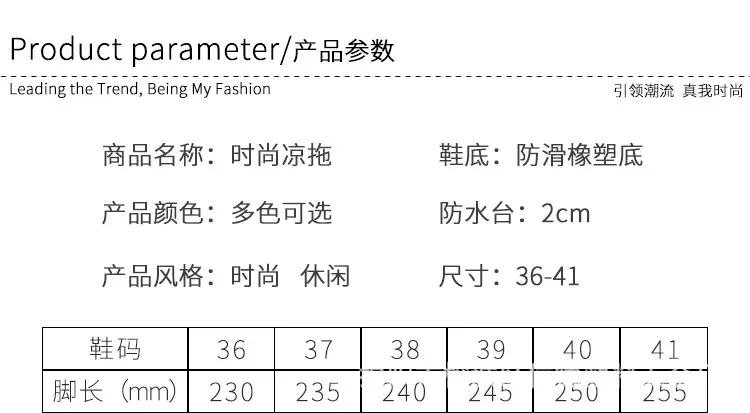 (Wholesale), summer women's slippers PVC flat, trend casual sandals — chobi 11