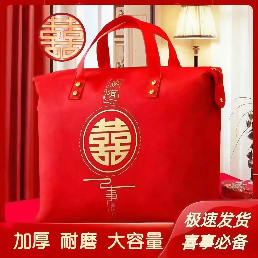 Duvet, luggage capacious storage bag, travel bag for moving, red wedding shoes — chobi 10