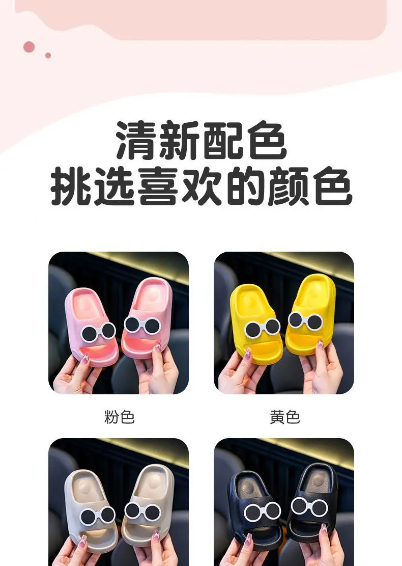 Children's summer fashionable cartoon men's slippers for boys, cute non-slip sandals for bathroom, soft sole — chobi 13