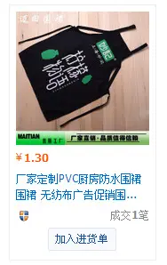 Cloth bag non-woven cloth, duvet, ecological pillow, headband, capacious linen bag, new collection, custom-made, with your logo imprint — chobi 5