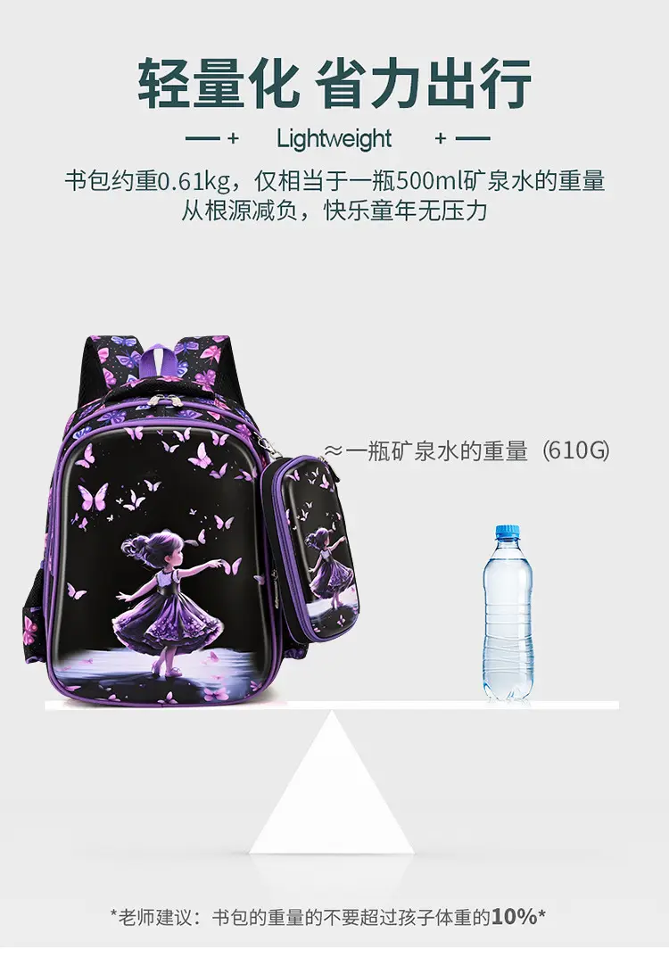 (Cross-border trading), backpack, pencil case for students, set, children's bag, 15 inch, Russia — chobi 8