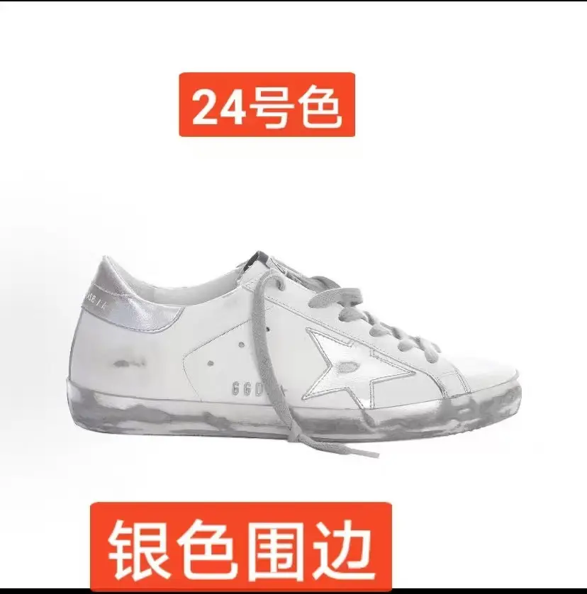 (Cross-border trading), retro universal casual footwear for men and women with hidden heel, (Physicals), with a vintage distressed effect — chobi 24