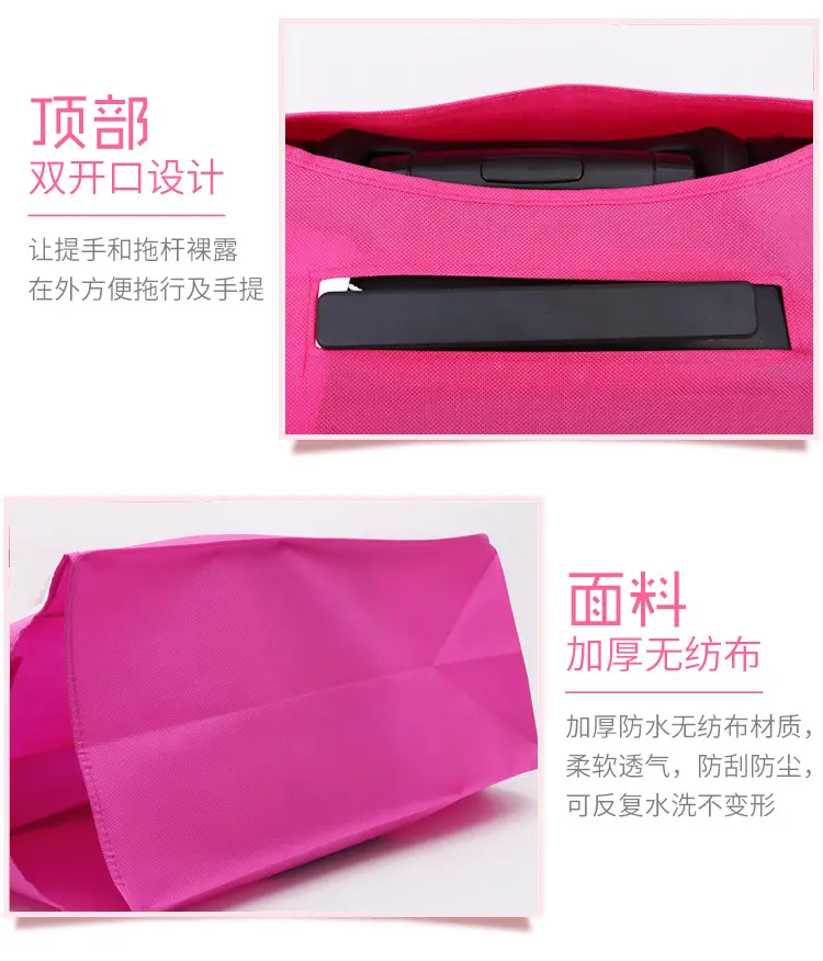 Dust cover, dustproof suitcase for traveling, protective case, increased thickness — chobi 21