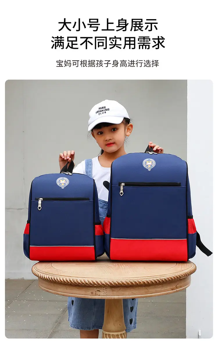 School bag, backpack, British style, with your logo imprint — chobi 9