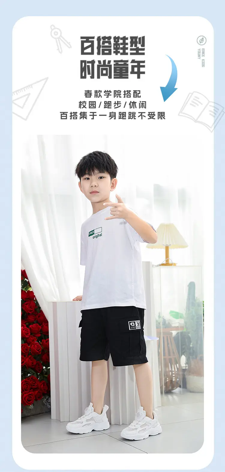White white sneakers for boys, children's summer white shoes for students, suitable for spring and autumn — chobi 2