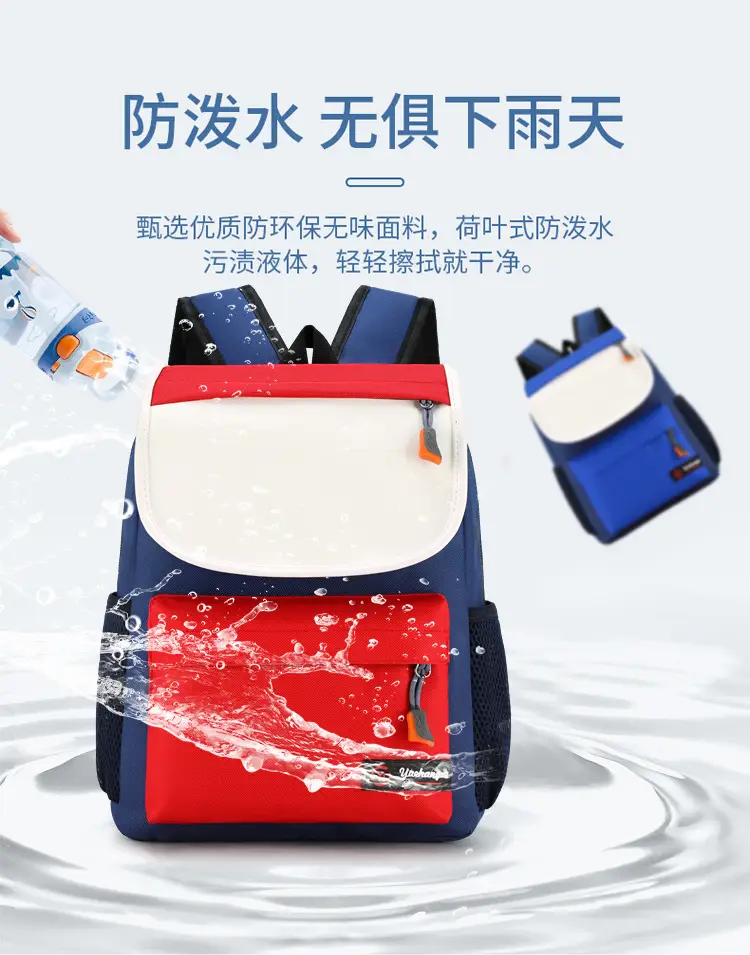 School bag, backpack for early age, custom-made, with your logo imprint, early education — chobi 10