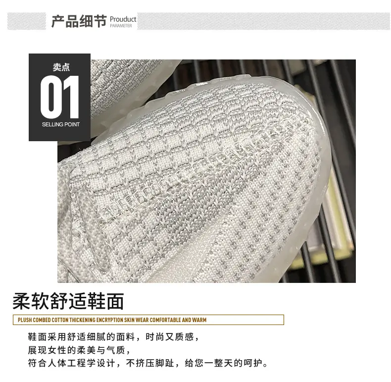 Breathable fashionable running sneakers, soft sole — chobi 30