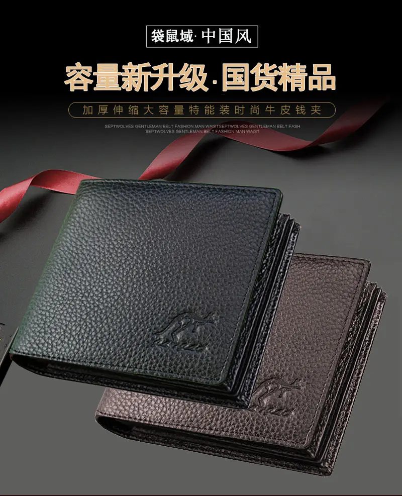 Leather men's wallet, card holder for driver's license, genuine leather, simple and elegant design — chobi 1