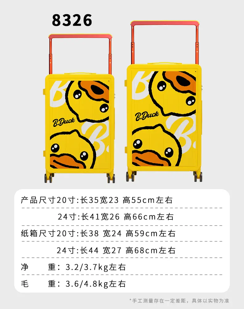 Universal cartoon suitcase, internet celebrity — chobi 8