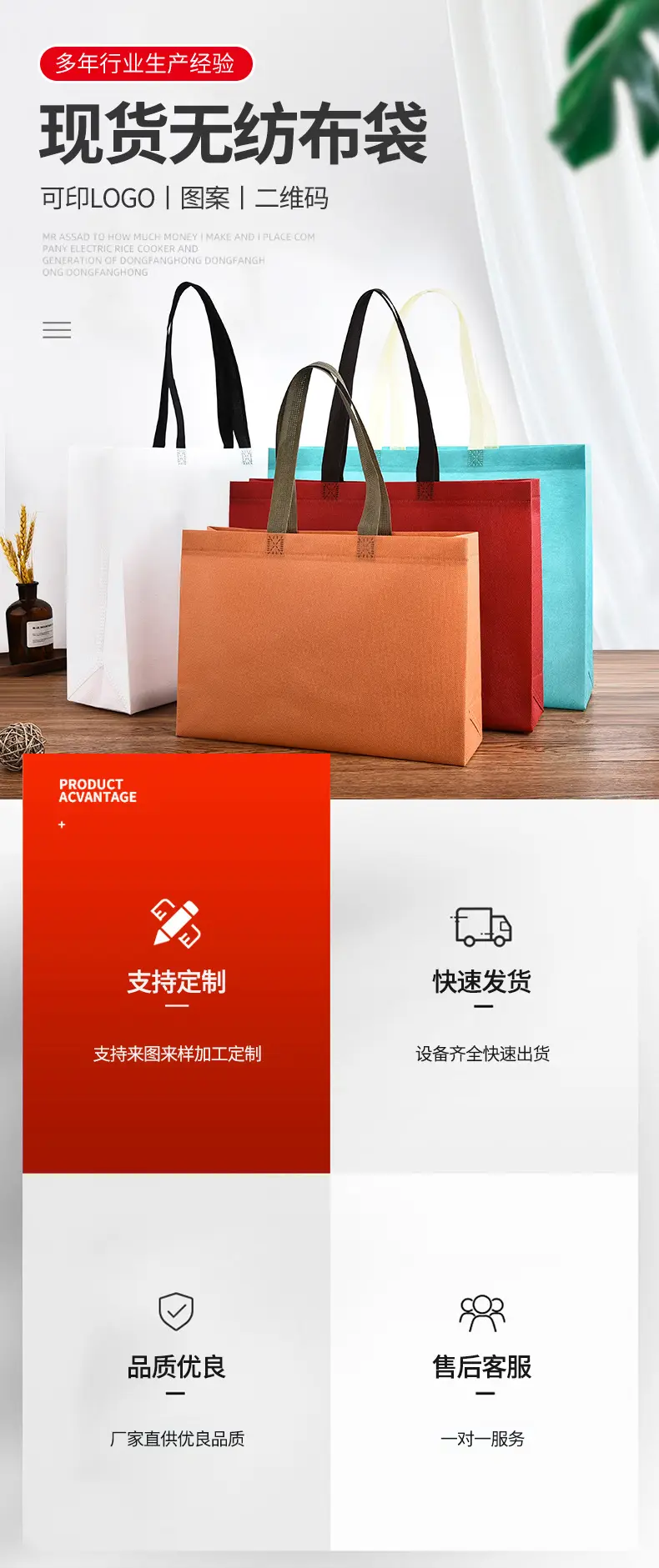 Linen bag non-woven cloth, three dimensional cloth bag, shopping bag, (Physicals), with your logo imprint, increased thickness — chobi 2