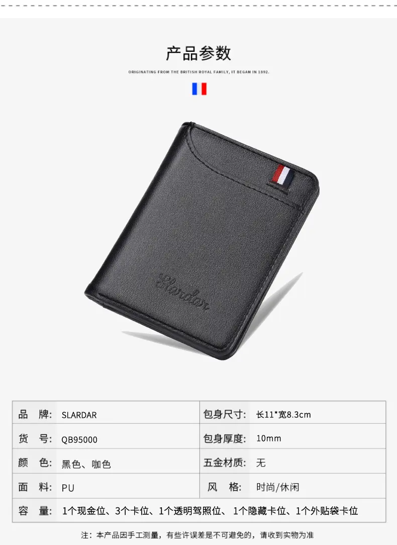 slardar Ultra thin wallet for driver's license, small card holder for students — chobi 8