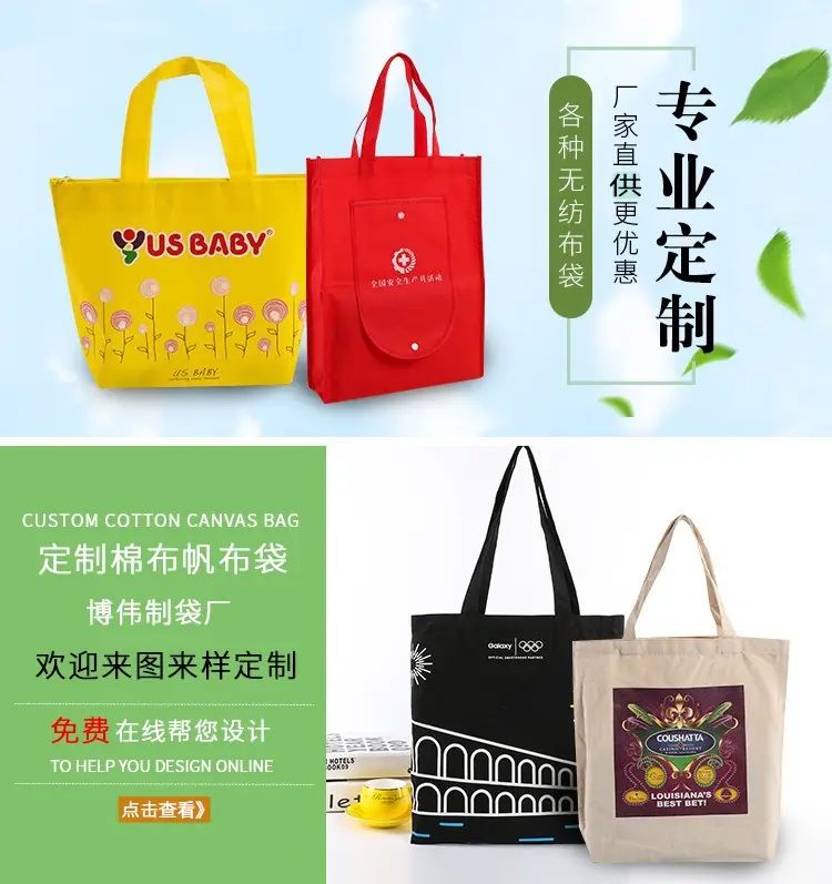 Handheld folding shopping bag, cloth bag non-woven cloth — chobi 1