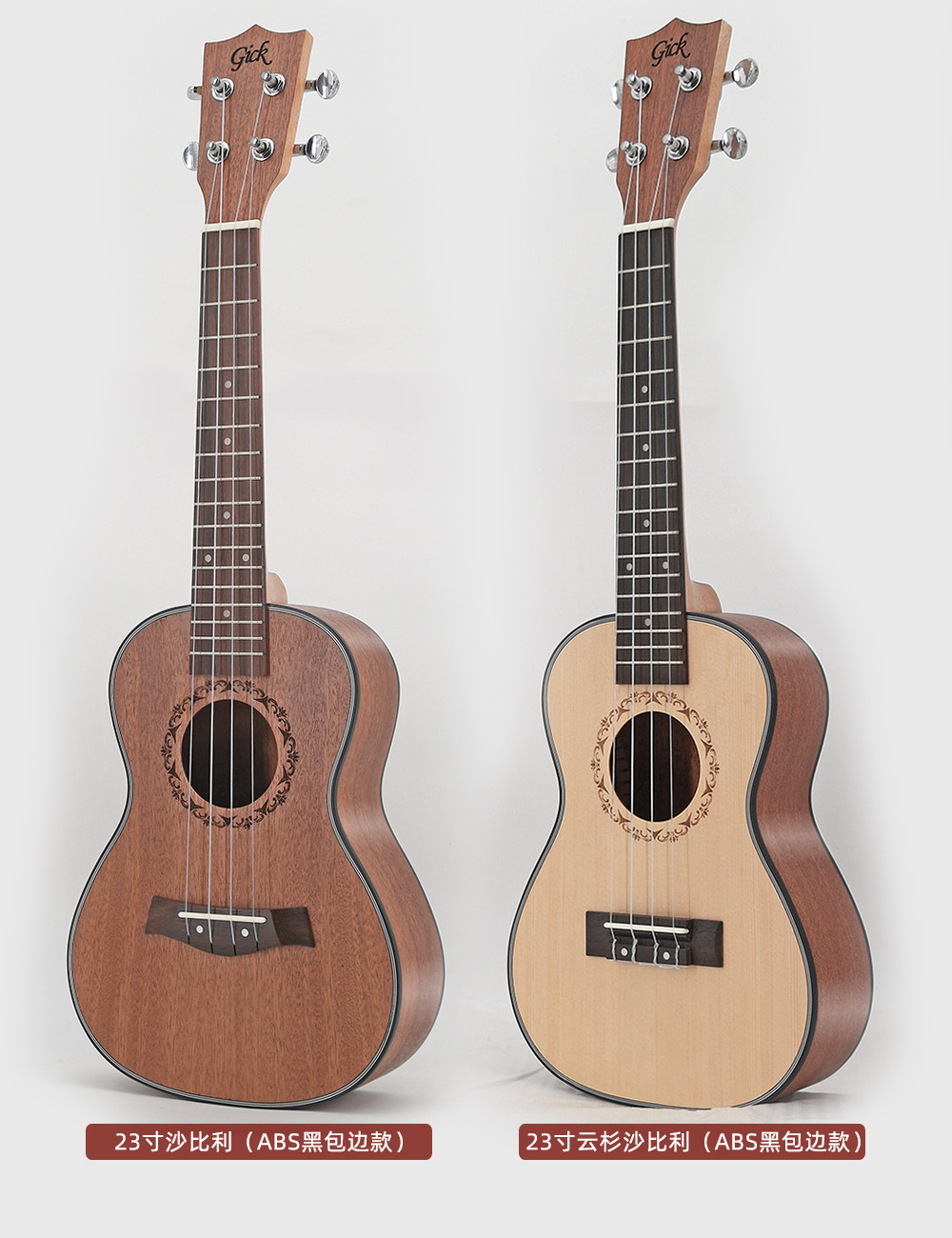 (Wholesale), ukulele with a score, guitar, musical instruments, direct factory sales — chobi 19