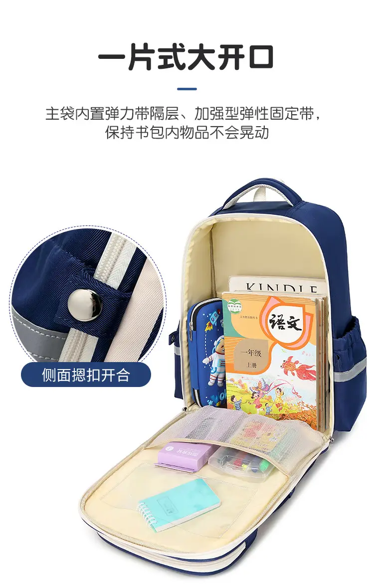 School bag lightweight for students, module, massager, children's backpack, spine protection, 3-6 years — chobi 6