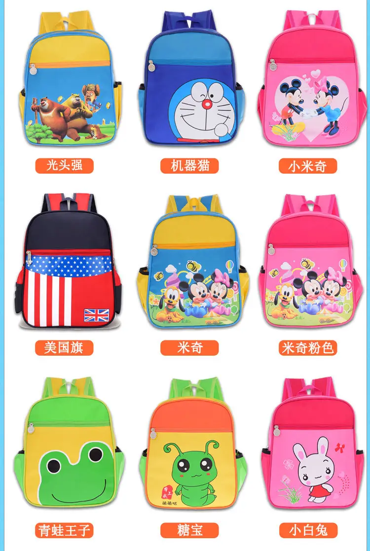 (Wholesale), children's school bag for early age, 3-6 years, with your logo imprint — chobi 31