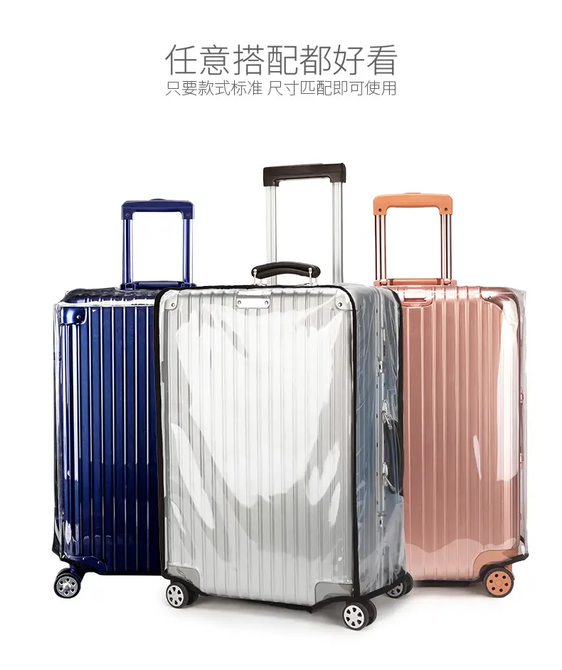 (Wholesale), suitcase, transparent protective case, dustproof box PVC, dust cover — chobi 1