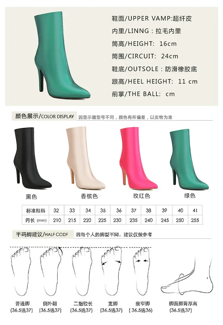 Demi-season cloth pointed-toe stiletto heels with extremely high heels made of satin, chain with zipper, ankle boots, low boots — chobi 2