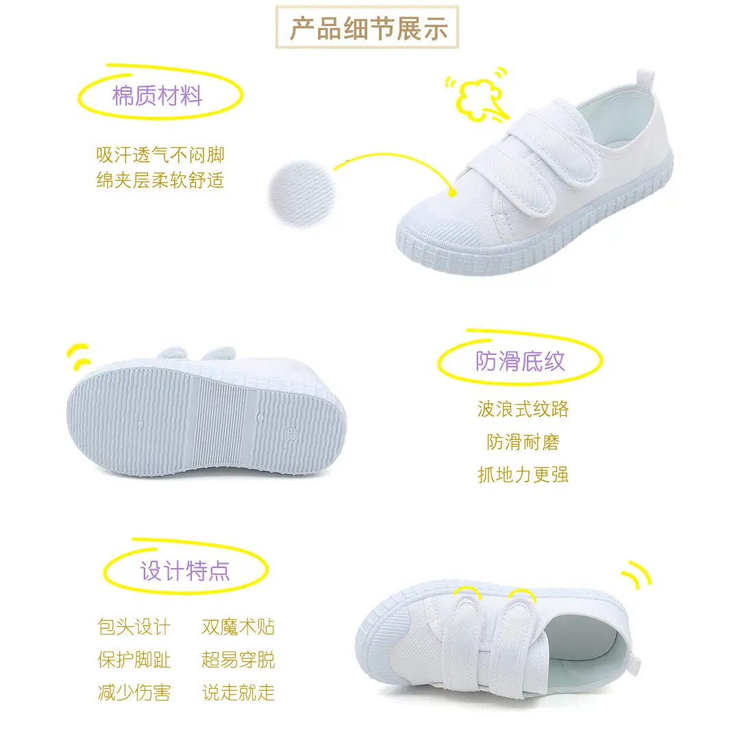 (Wholesale), children's white sneakers for boys, espadrilles with velcro for students for early age — chobi 15