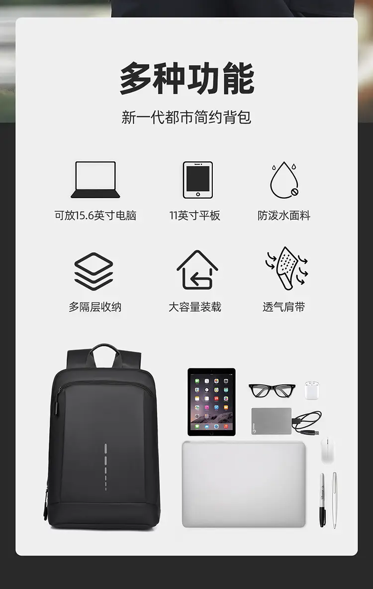 Capacious casual laptop, light and thin backpack, business version, with your logo imprint — chobi 3