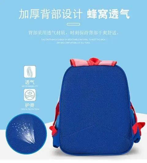 School bag for early age, cartoon children's breathable cute backpack for men and women girl's lightweight — chobi 19
