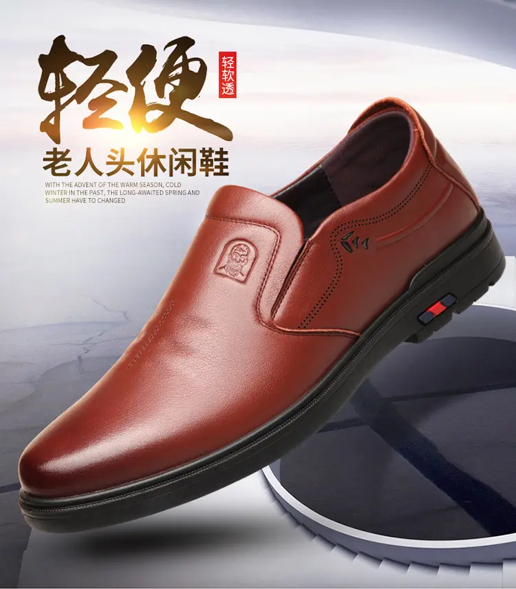Men's comfortable human head, shoes made of soft leather, breathable loafers, cowhide, soft sole — chobi 1