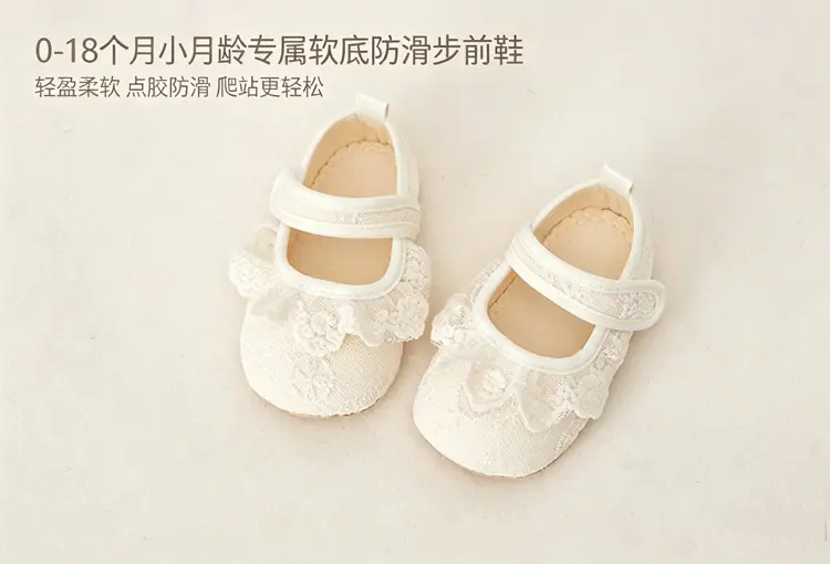 Manufacturer spot wholesale new spring baby Korean lace princess shoes Girls' anti-slip soft sole toddler shoes — chobi 1