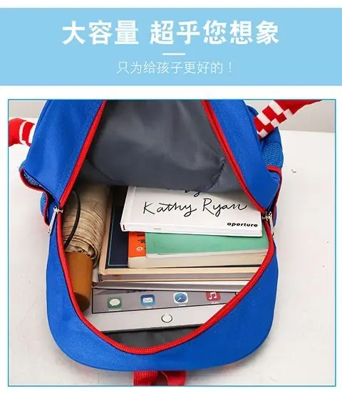 School bag for early age, cartoon children's breathable cute backpack for men and women girl's lightweight — chobi 23