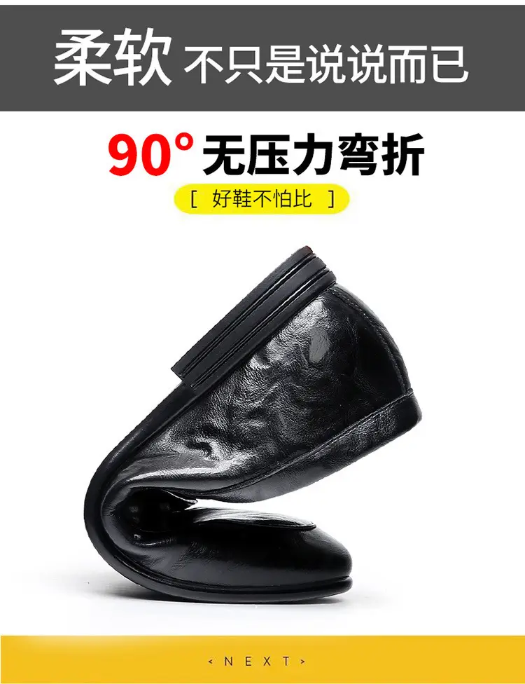 Men's universal shoes, casual trend loafers, high-quality style, non-slip sole, easy to put on — chobi 15