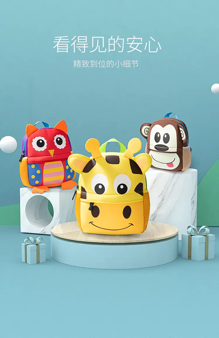 (Wholesale), children's cartoon school bag for early age, cute backpack — chobi 9