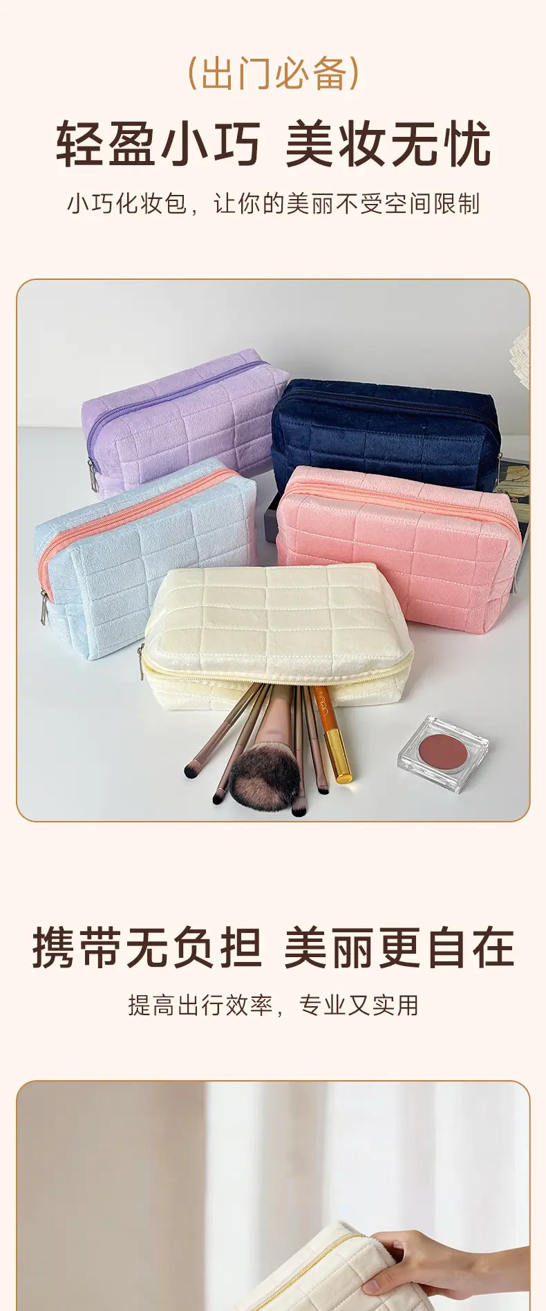 Pillow, capacious cosmetic bag, organizer bag for traveling, handheld small bag to go out — chobi 5