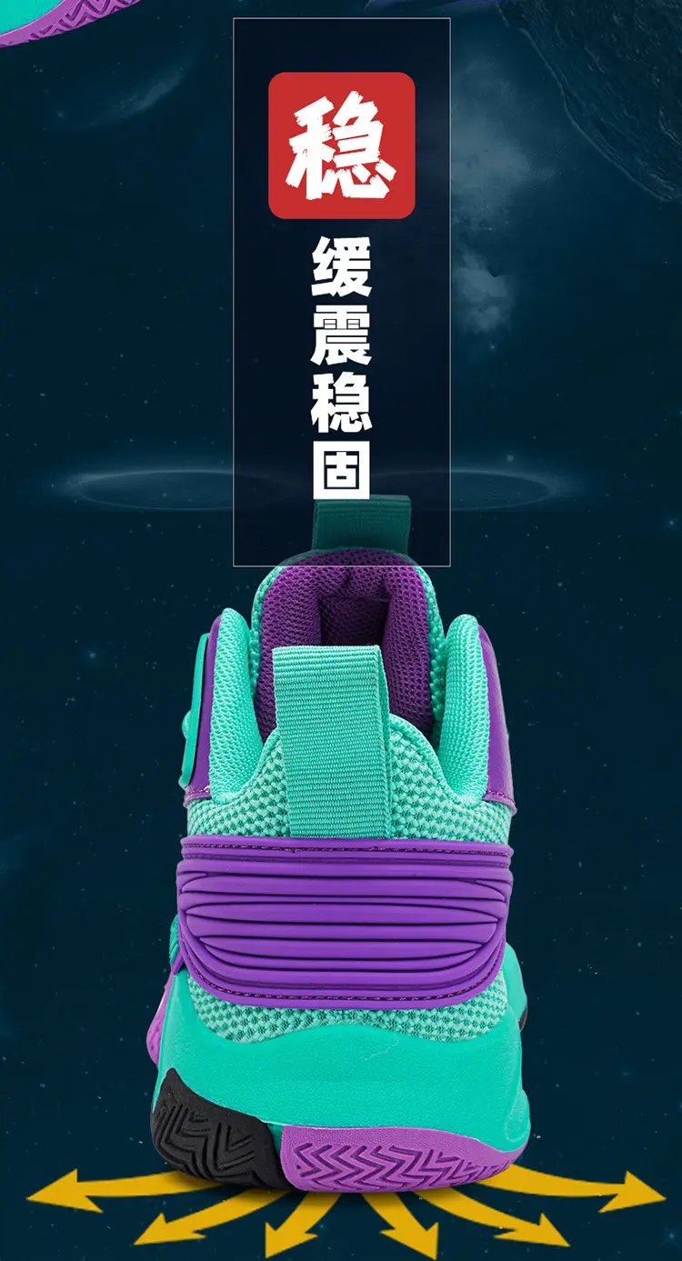 Basketball uniform for boys, autumn children's breathable non-slip sneakers for training — chobi 5