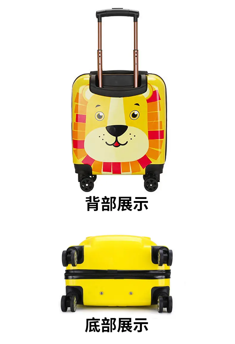 Cartoon children's suitcase, children's cute universal gift box, 18 inch — chobi 7