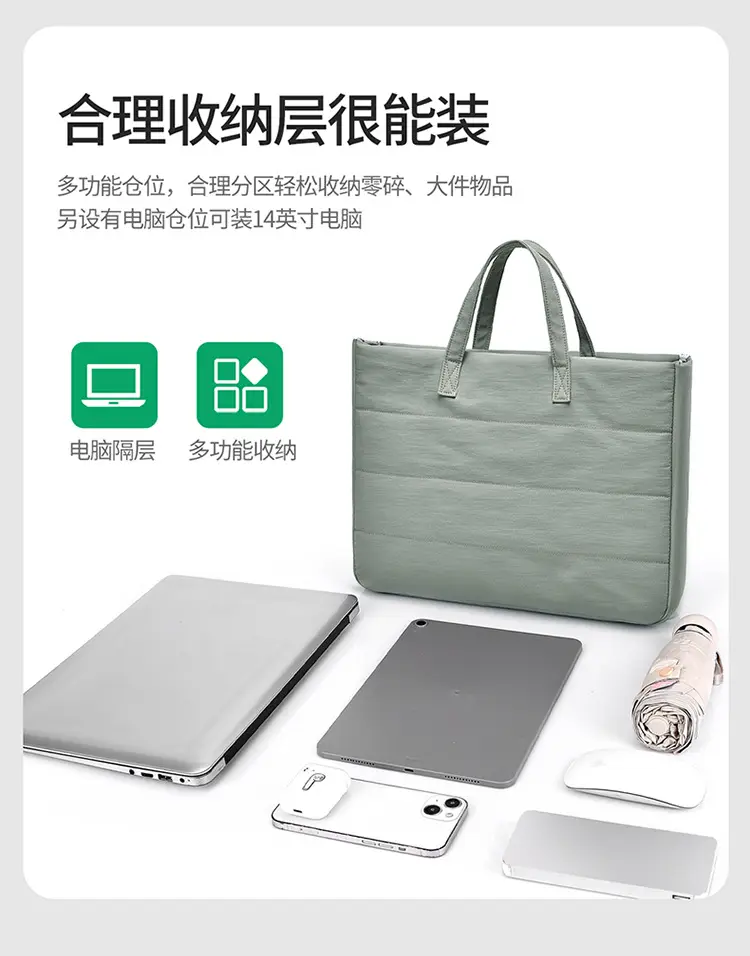 Laptop, shoulder bag, ultra light one-shoulder bag, 16 inch, 14 inch — chobi 13