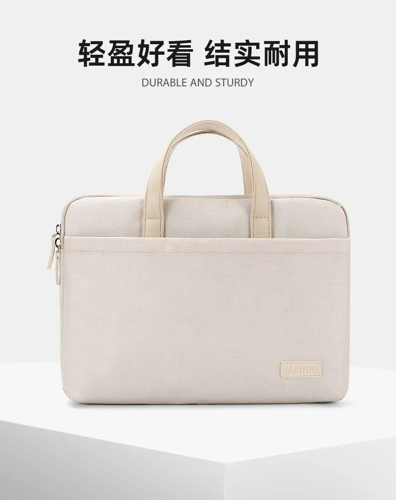 Laptop, handheld light and thin purse, 14 inch, 15 inch, business version — chobi 16