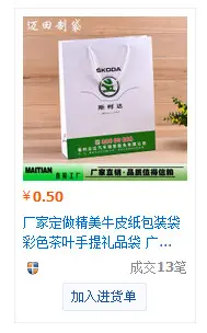 Cloth bag non-woven cloth, duvet, ecological pillow, headband, capacious linen bag, new collection, custom-made, with your logo imprint — chobi 4