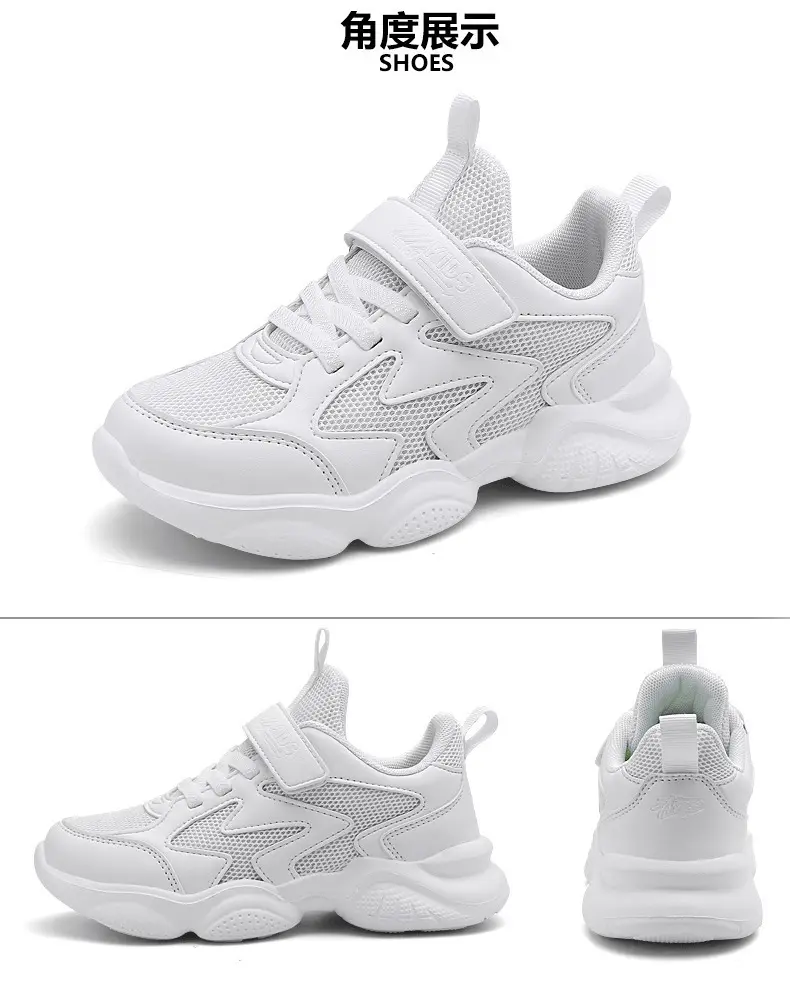 (Wholesale), children's white white shoes for boys, white sneakers for students, 2023 collection — chobi 22