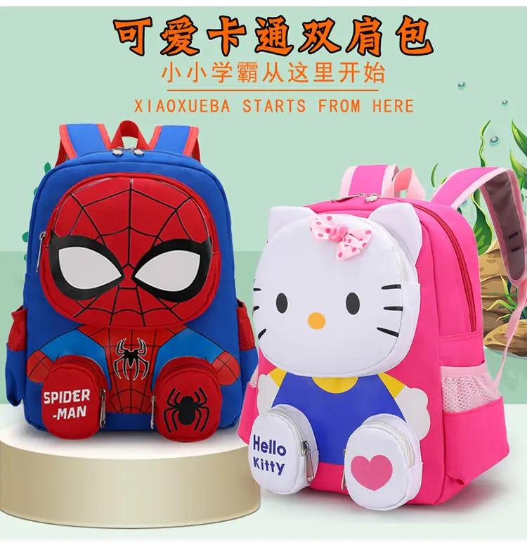 (Wholesale), children's backpack, cartoon school bag girl's for early age for men and women, 3-8 years — chobi 7