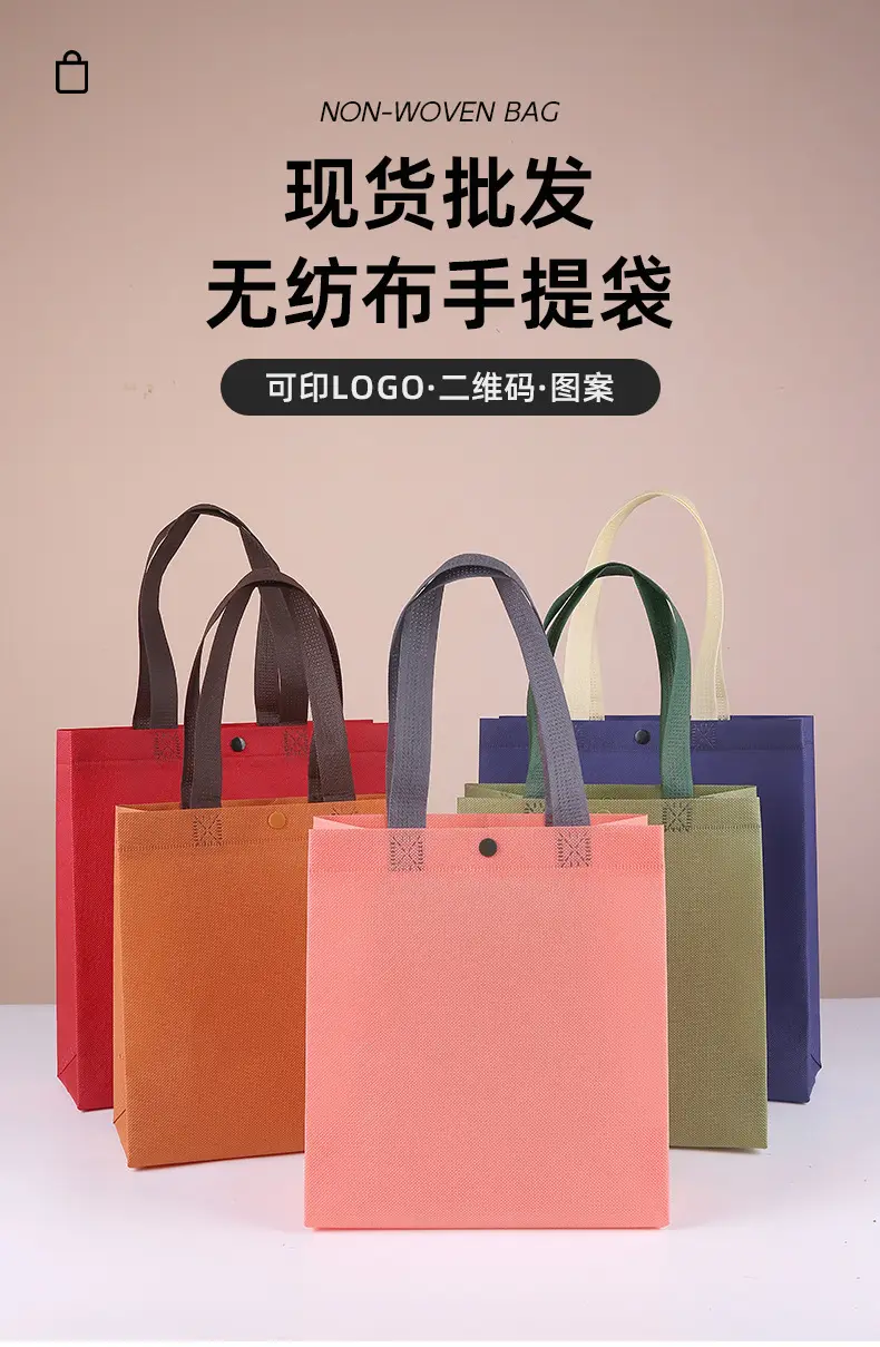 Linen bag non-woven cloth, shopping bag, (Physicals), custom-made, internet celebrity — chobi 5