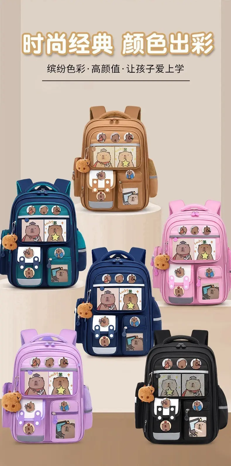 School bag, cartoon capacious backpack lightweight, 1-3-6 years, spine protection — chobi 3
