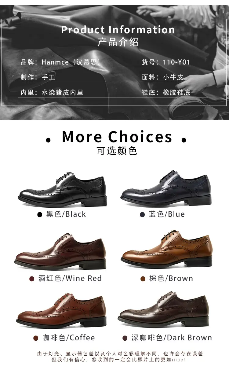 110-Y01 Brogue men's shoes new British leather shoes men's cowhide carved men's casual leather shoes — chobi 4