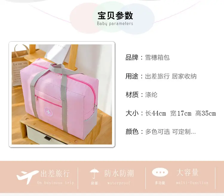 Capacious travel bag for traveling, duvet, airplane, luggage equipment bag, case bag, suitcase, organizer bag — chobi 11