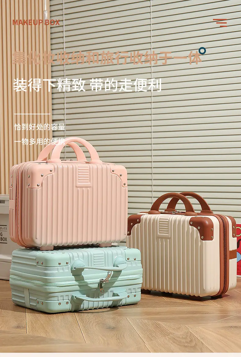 Retro small suitcase, handheld storage box, organizer bag, 14 inch — chobi 12