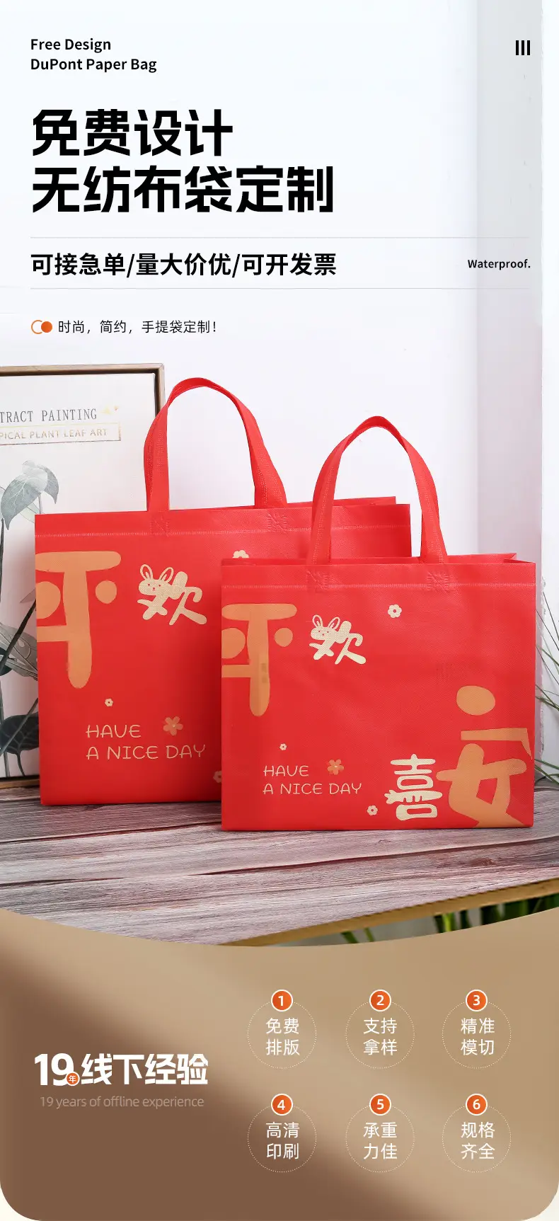 (Wholesale), linen bag non-woven cloth, pack, capacious shopping bag, custom-made — chobi 1