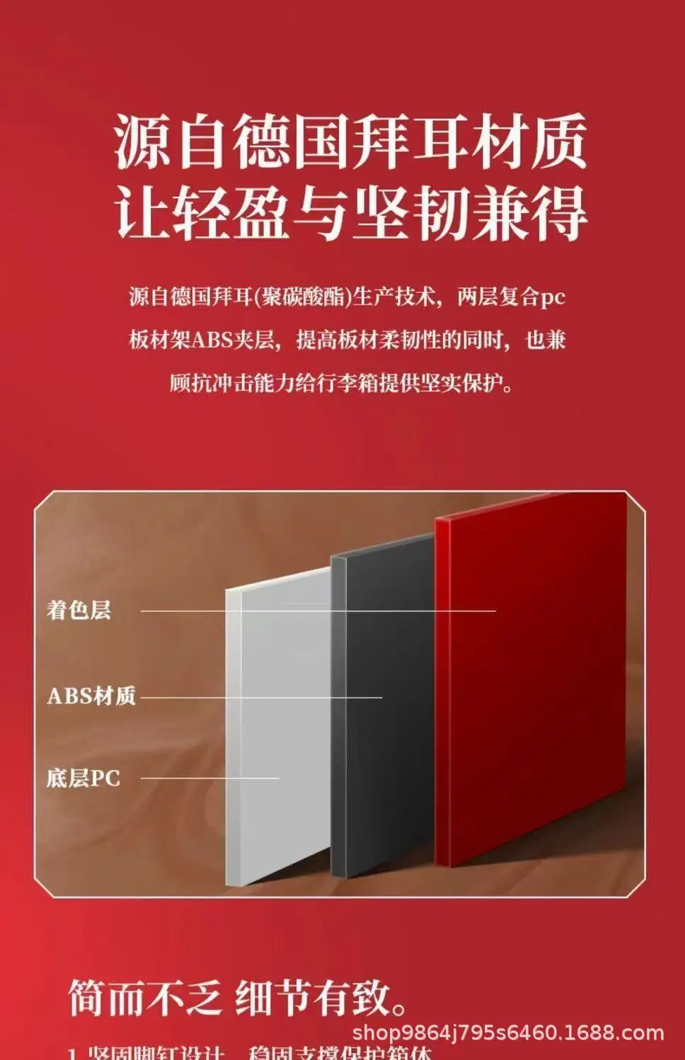 Red suitcase for bride, 26 inch, 28 inch — chobi 11